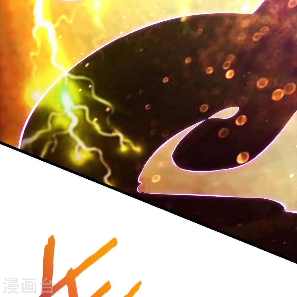 第117话 仙梯大门？砸！ 第14页