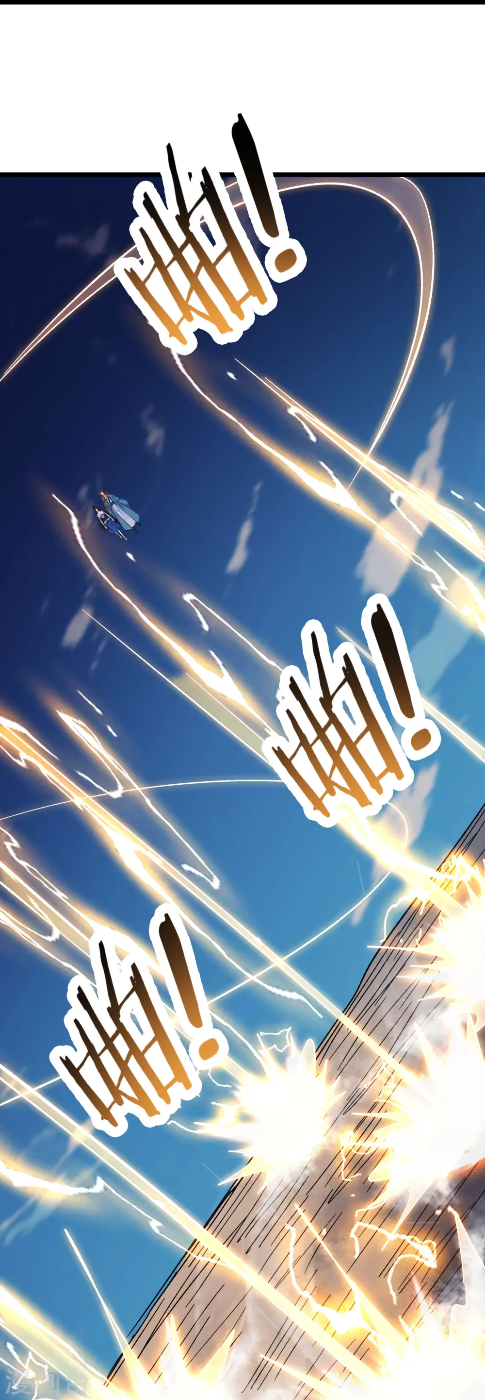 第117话 仙梯大门？砸！ 第35页