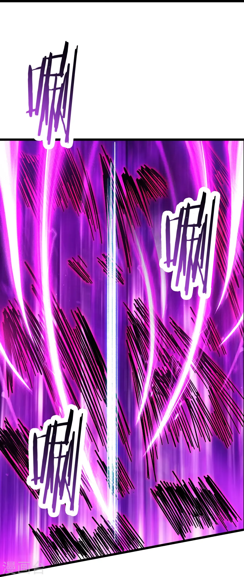 第118话 刷爆双天榜！ 第15页