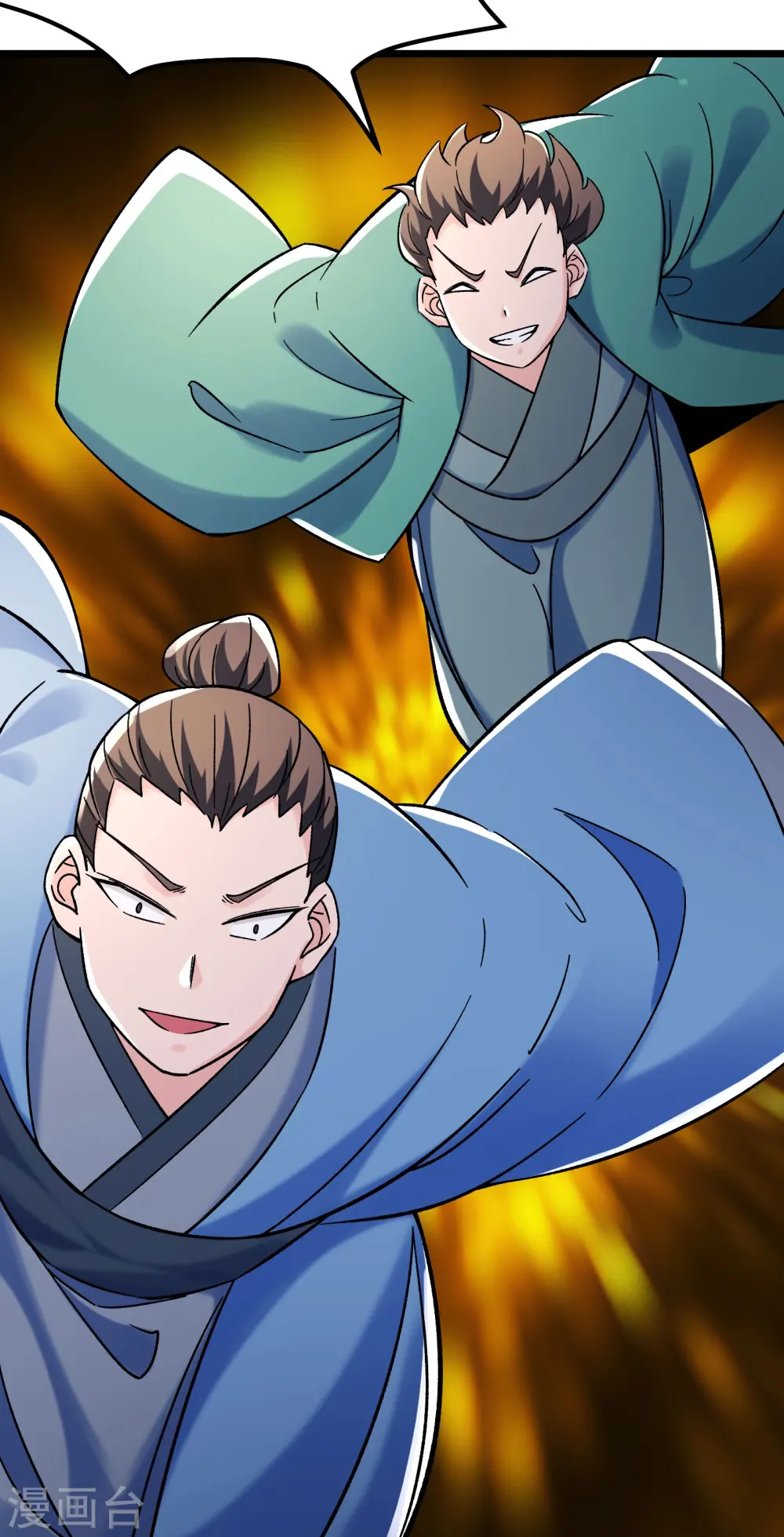 第118话 刷爆双天榜！ 第20页