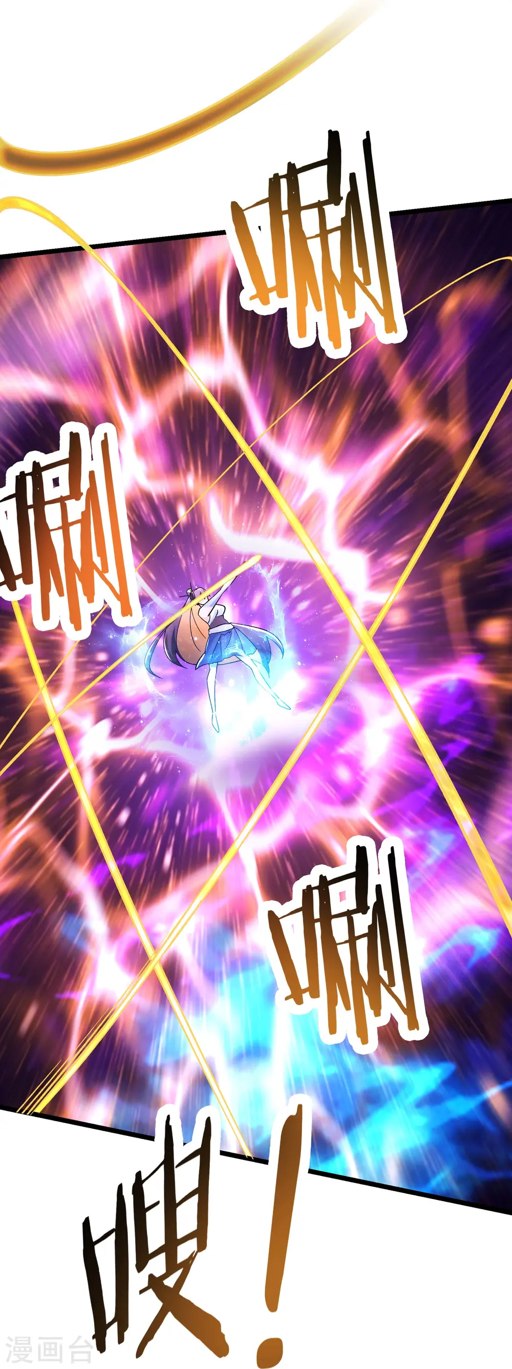 第118话 刷爆双天榜！ 第22页