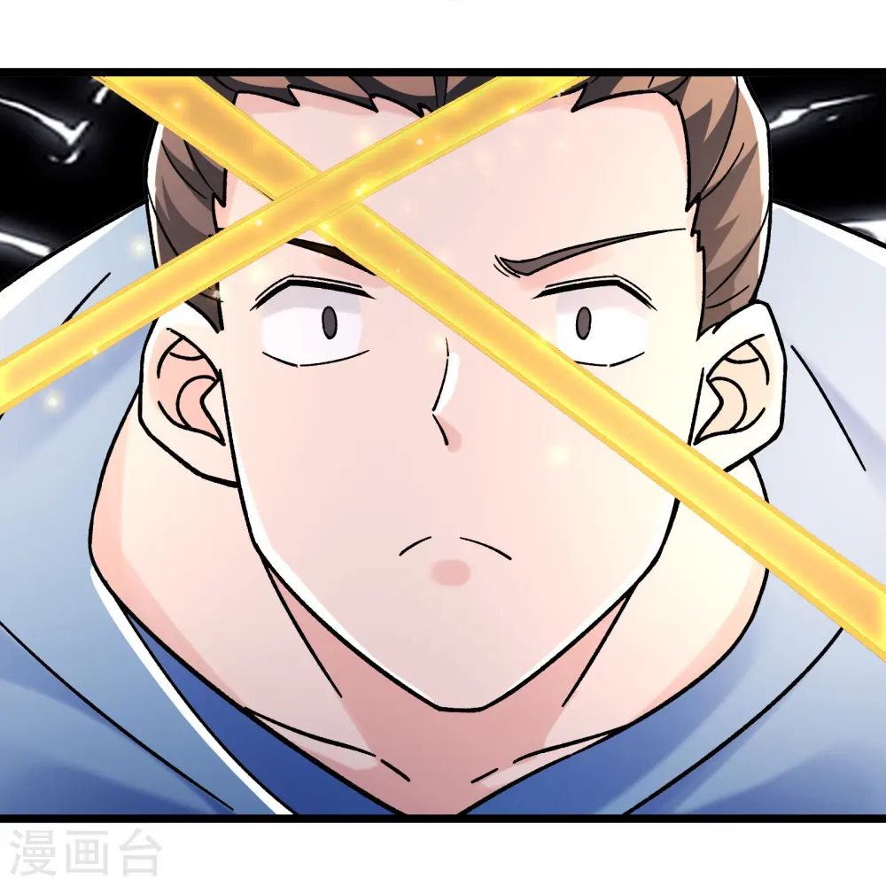 第118话 刷爆双天榜！ 第23页