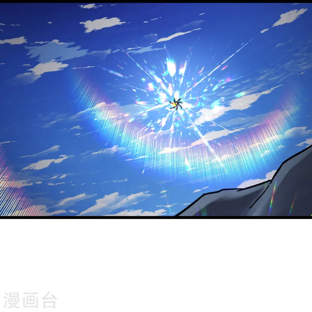 第118话 刷爆双天榜！ 第35页