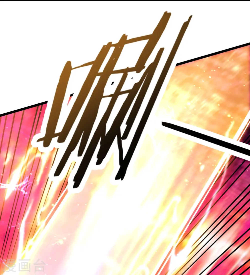 第116话 仙梯最后的考验 第7页
