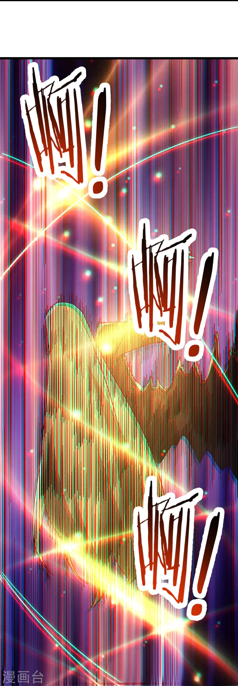 第116话 仙梯最后的考验 第10页