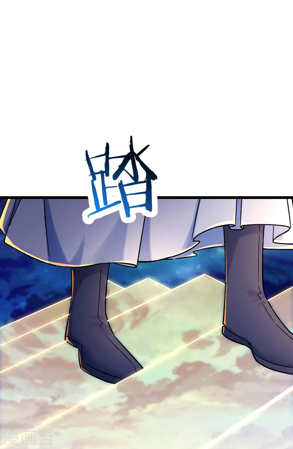 第116话 仙梯最后的考验 第22页