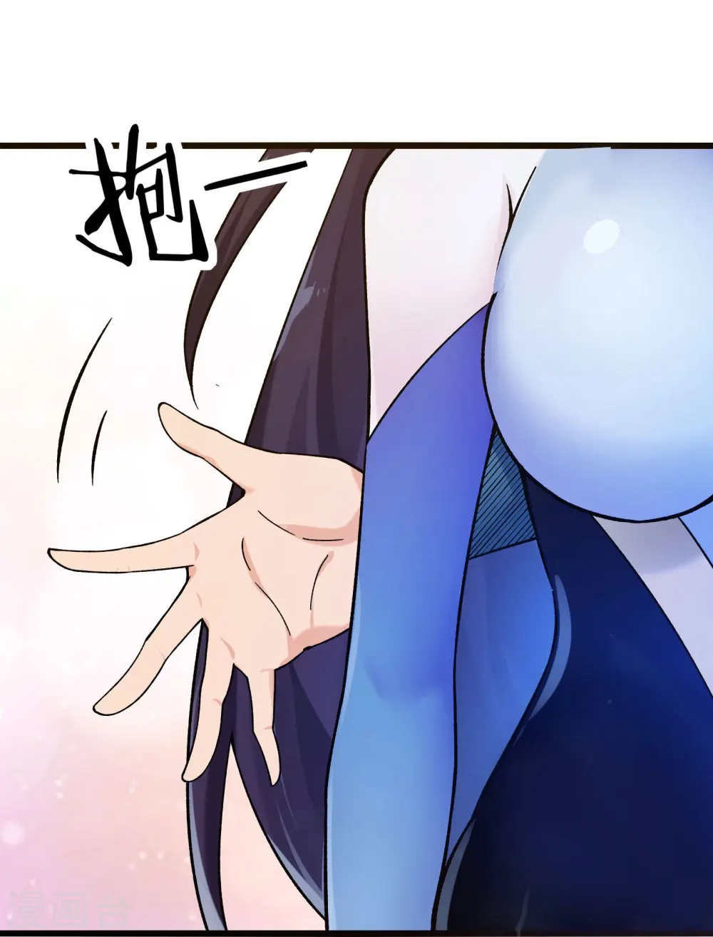 第113话 就这？不够打啊！ 第4页