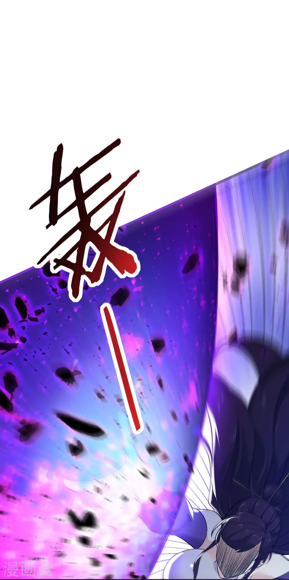 第113话 就这？不够打啊！ 第13页