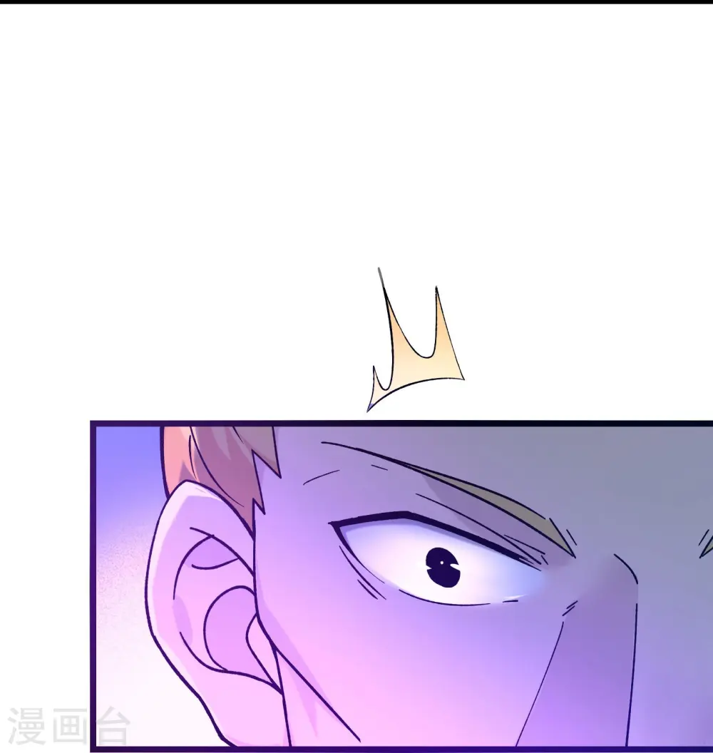 第113话 就这？不够打啊！ 第21页