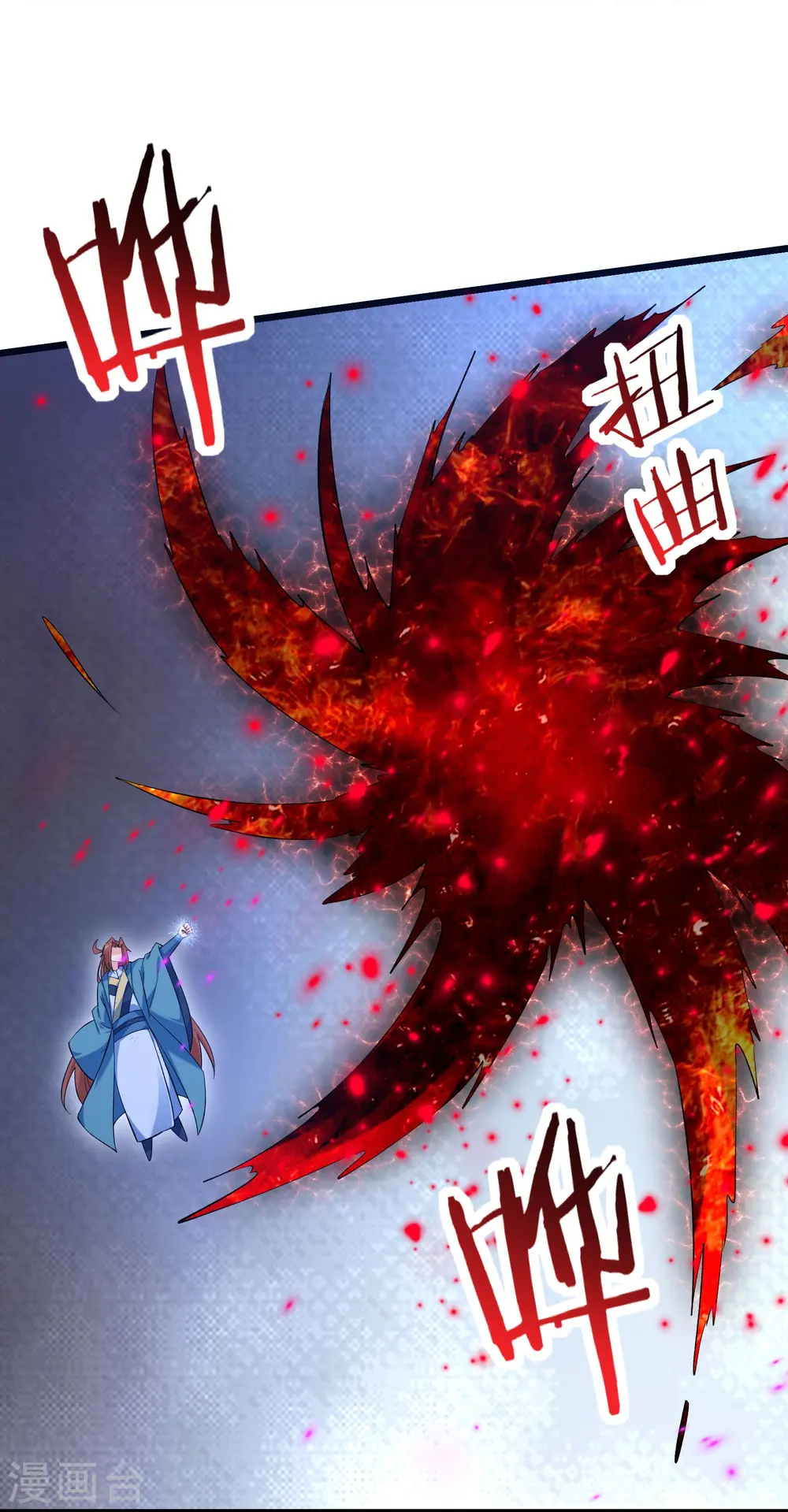 第113话 就这？不够打啊！ 第31页
