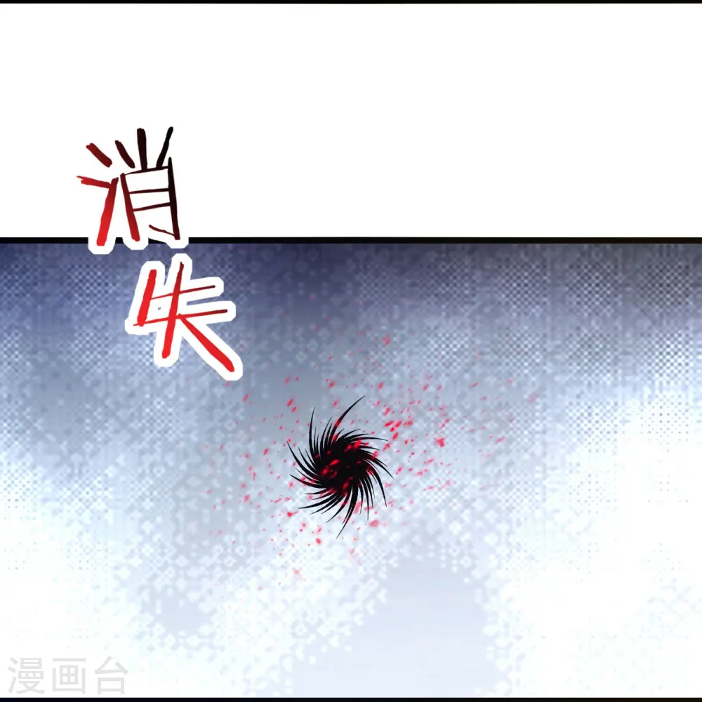 第113话 就这？不够打啊！ 第32页