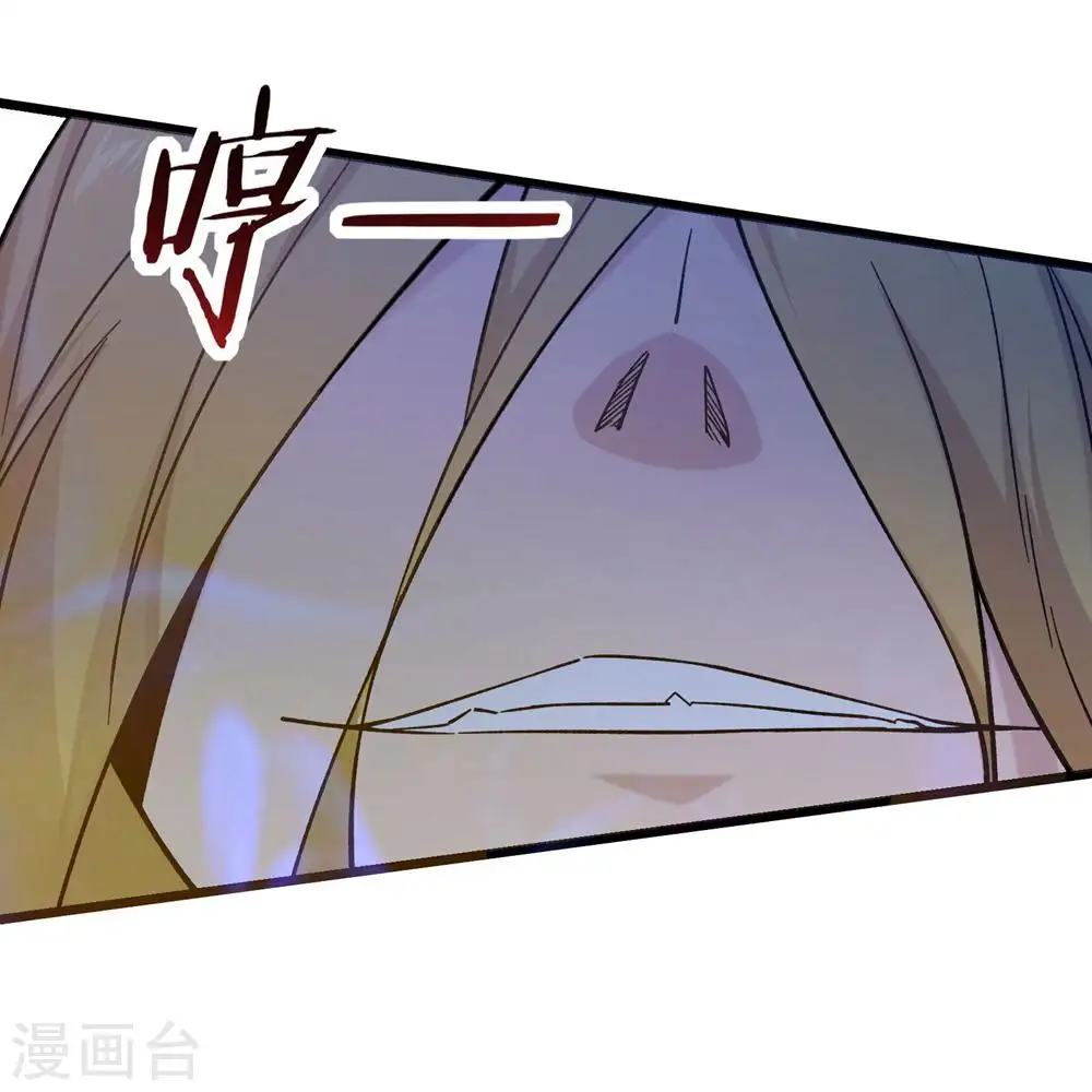 第112话 虫蚀仙梯 第15页