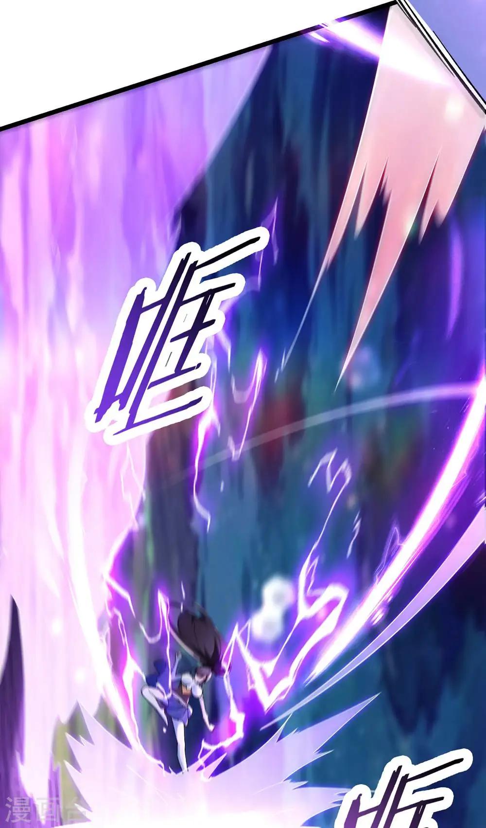 第115话 让大爷我来教育你！ 第4页