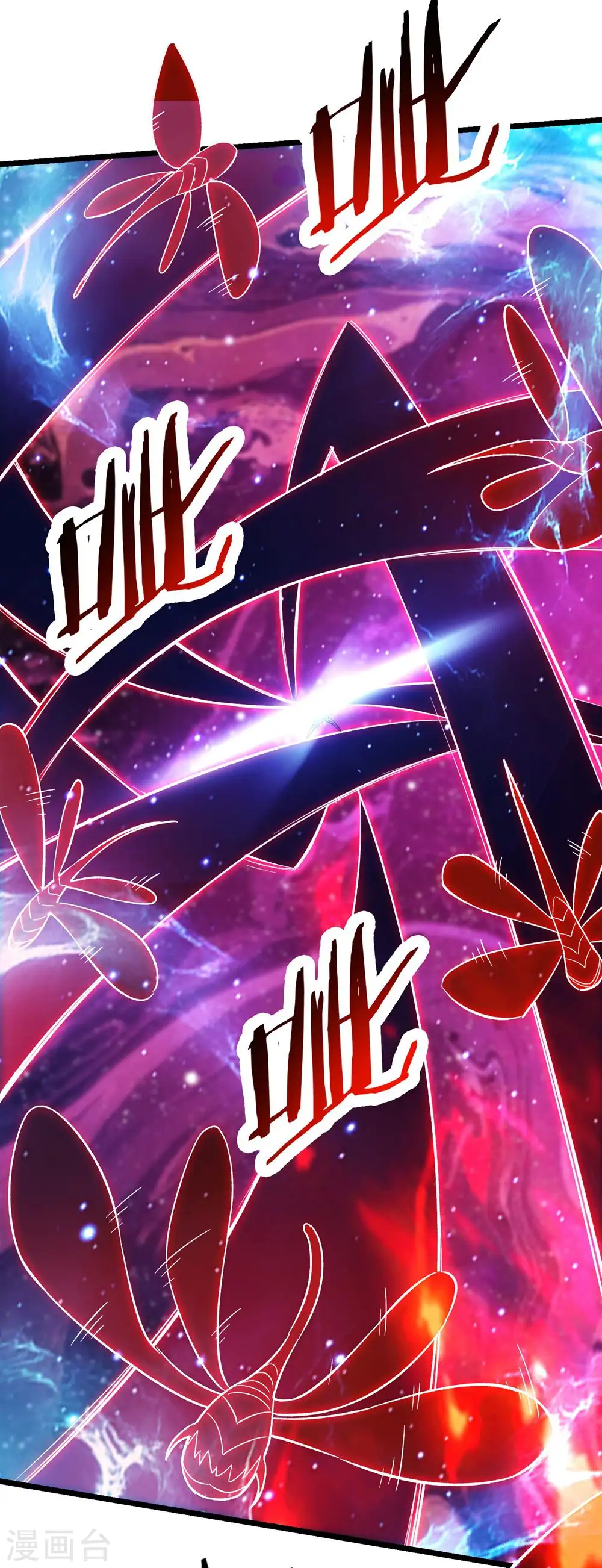 第115话 让大爷我来教育你！ 第9页