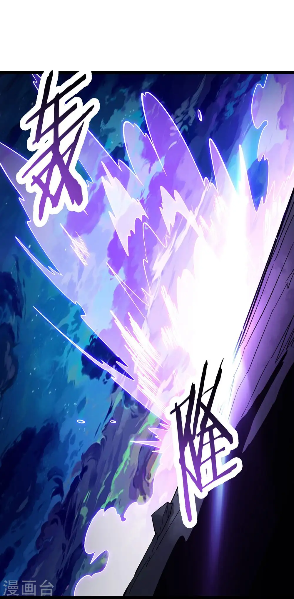 第115话 让大爷我来教育你！ 第12页