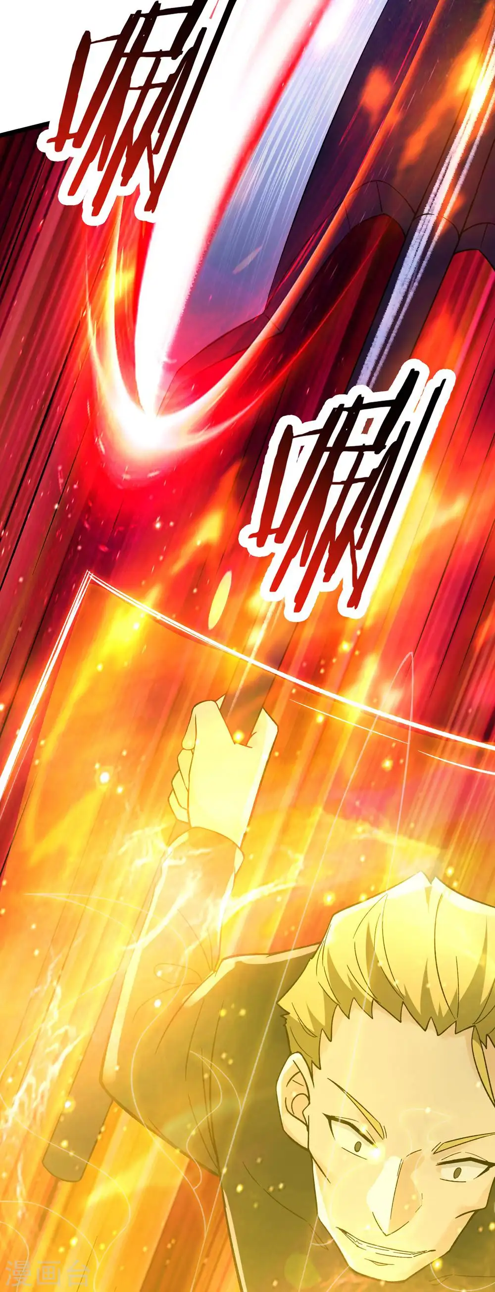 第115话 让大爷我来教育你！ 第14页