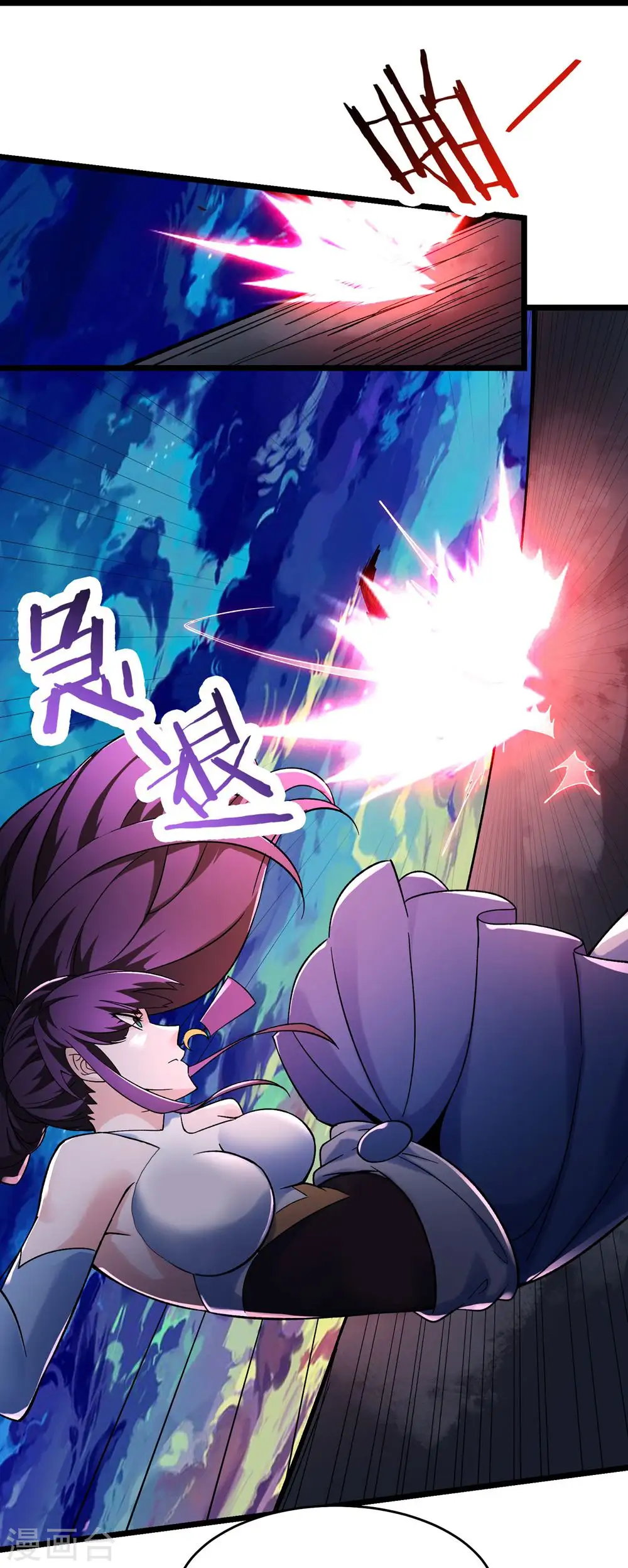 第115话 让大爷我来教育你！ 第17页