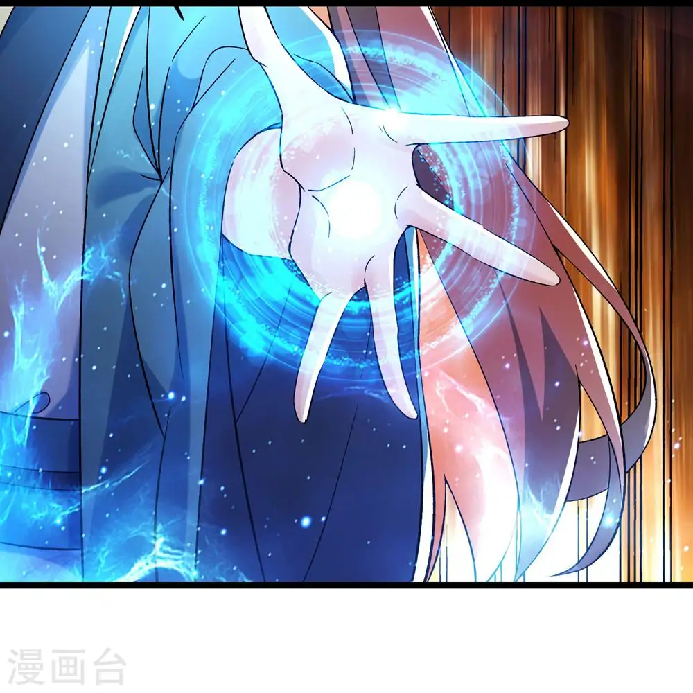 第115话 让大爷我来教育你！ 第21页