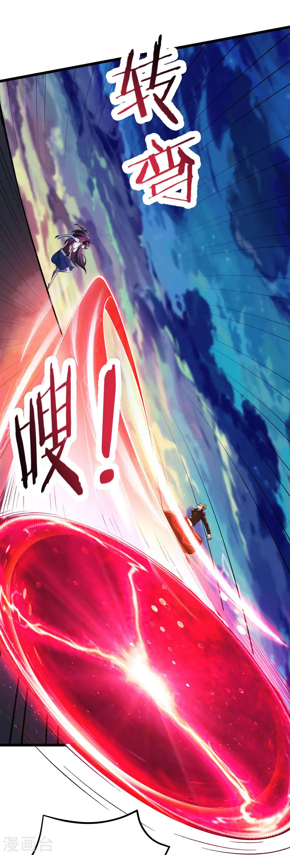 第115话 让大爷我来教育你！ 第22页