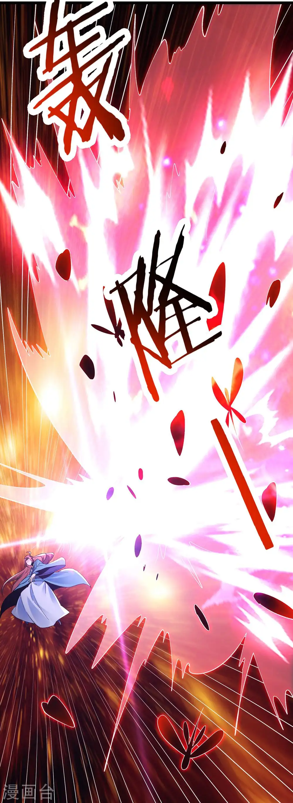 第115话 让大爷我来教育你！ 第27页