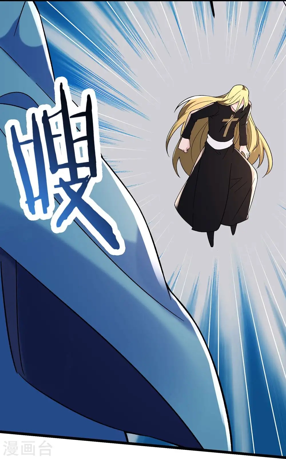 第115话 让大爷我来教育你！ 第35页