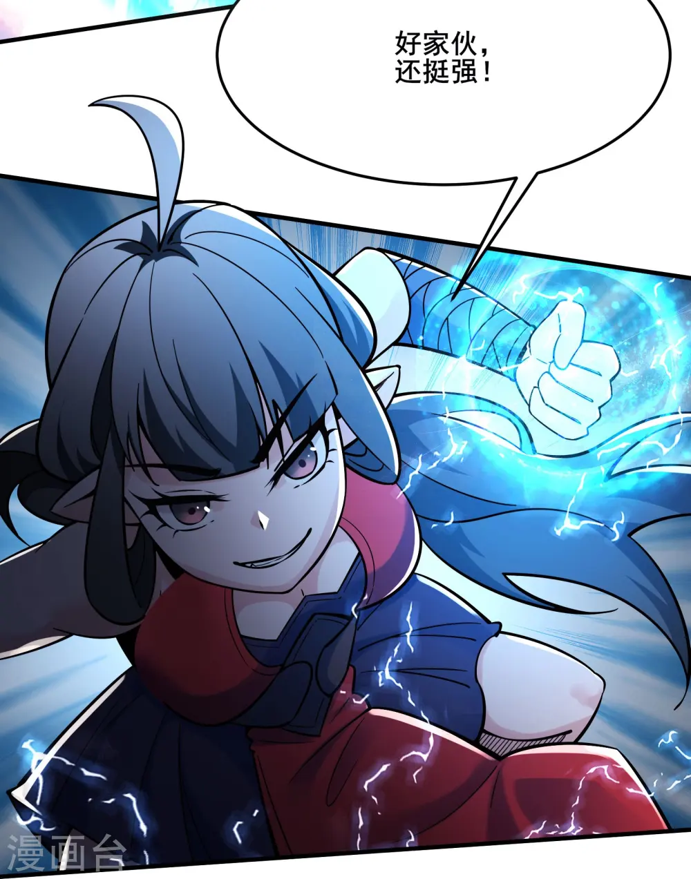 第114话 徒弟们的战斗！ 第5页