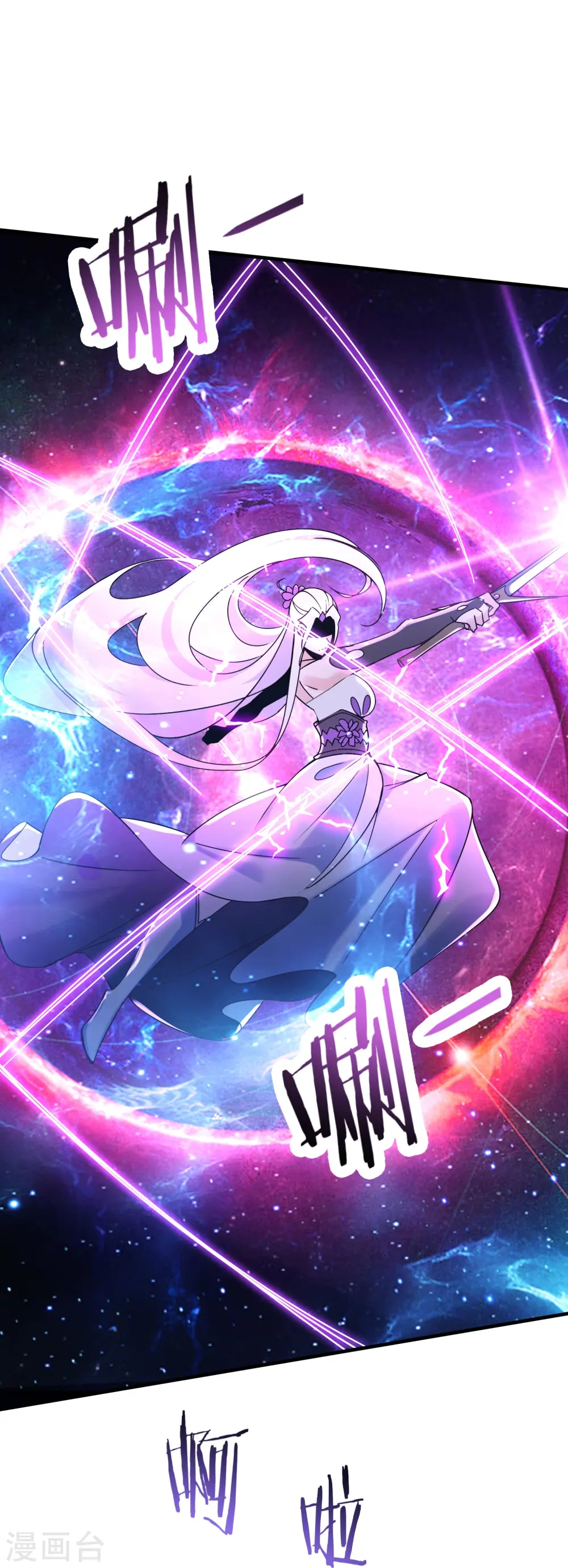 第114话 徒弟们的战斗！ 第9页