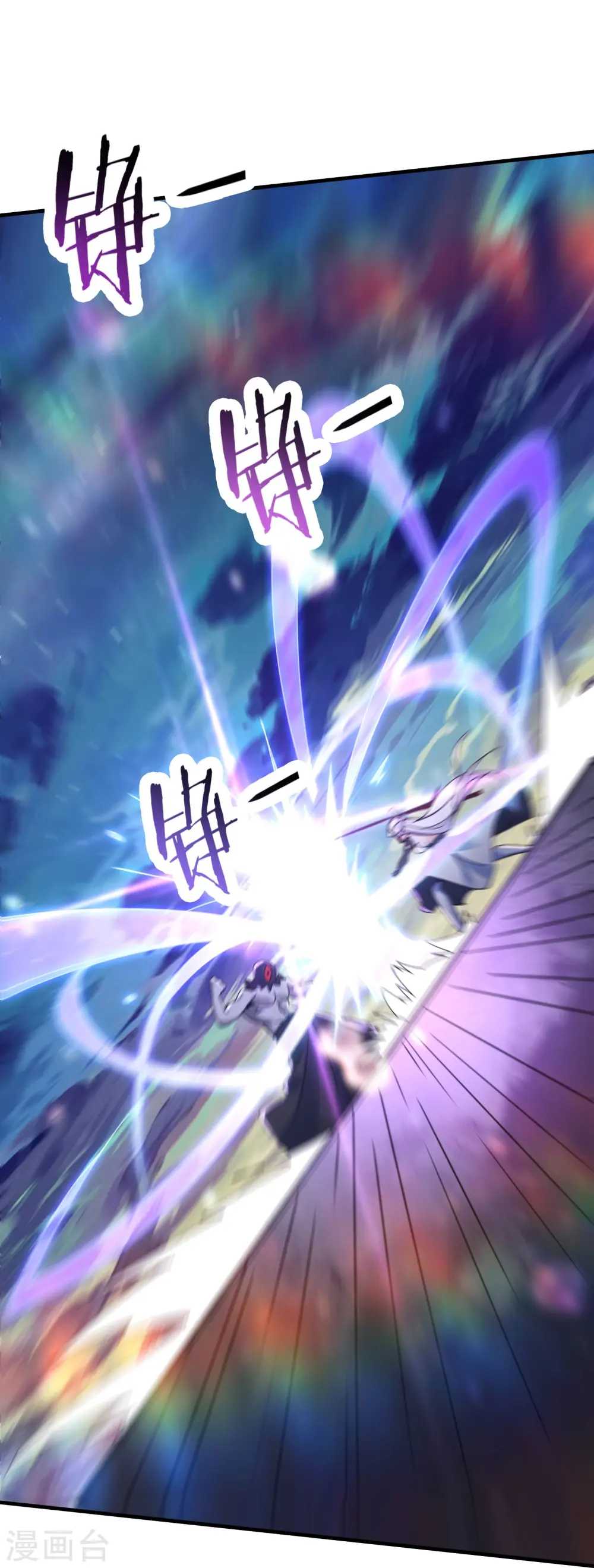 第114话 徒弟们的战斗！ 第11页