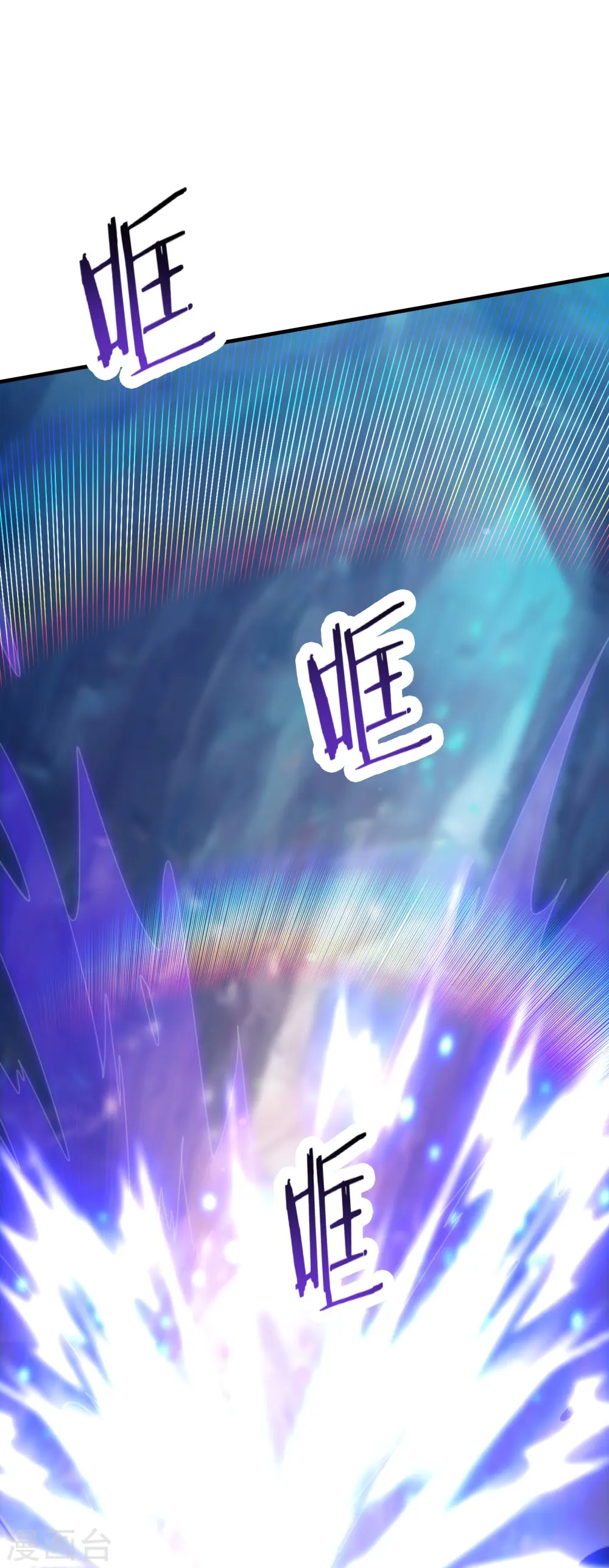 第114话 徒弟们的战斗！ 第12页