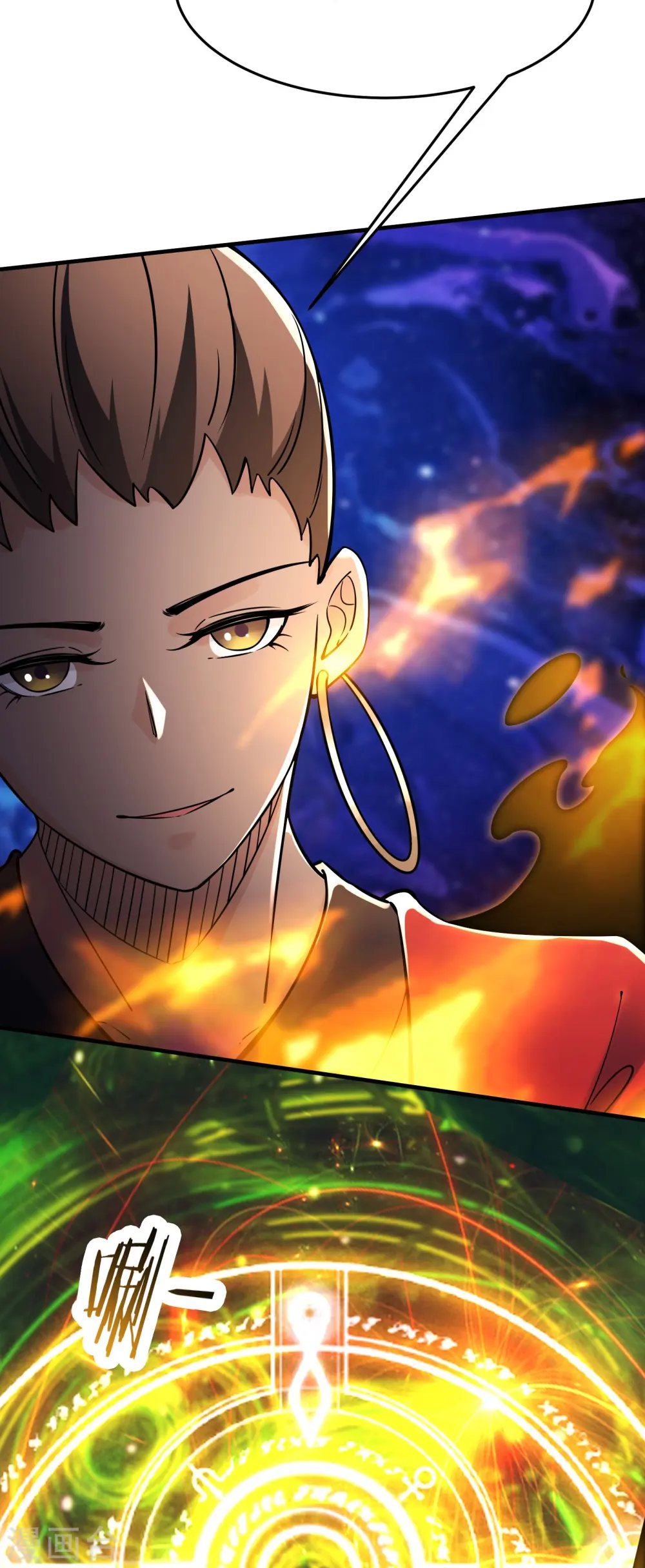 第114话 徒弟们的战斗！ 第16页