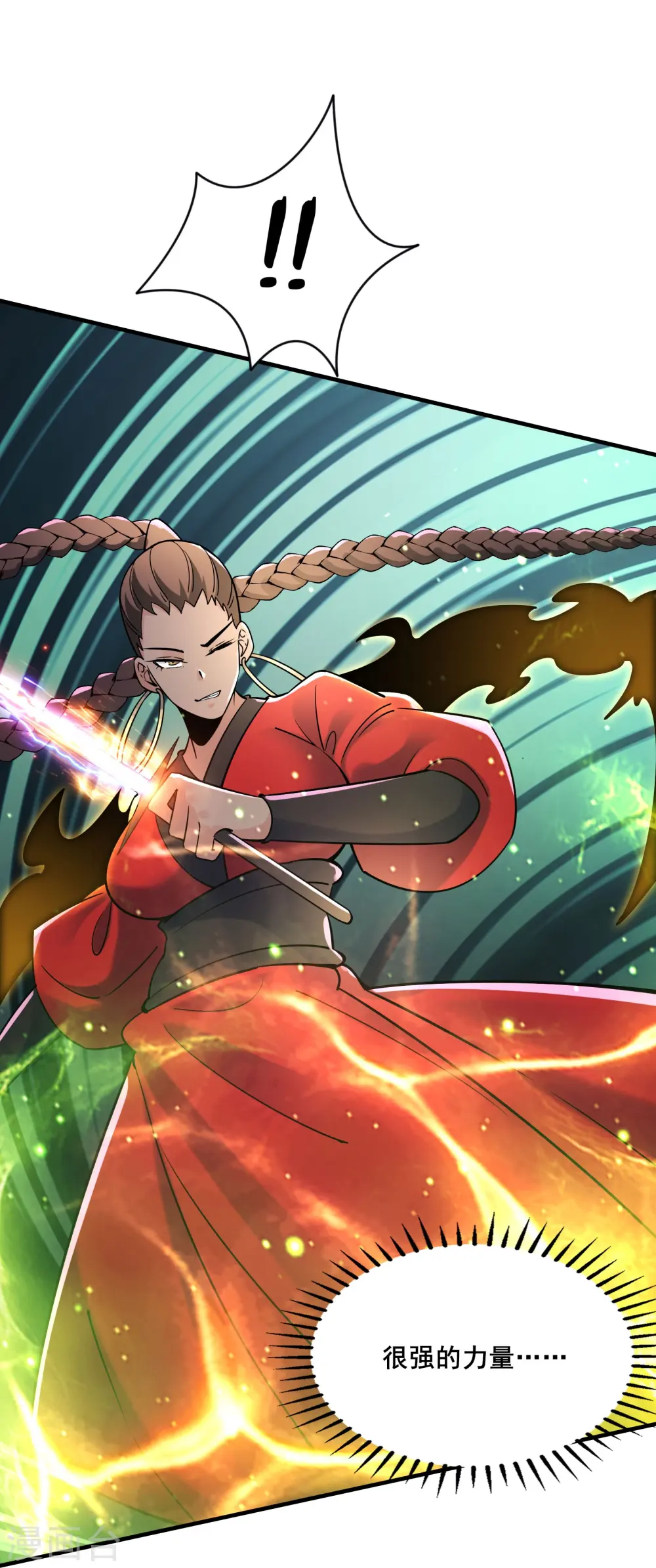 第114话 徒弟们的战斗！ 第20页