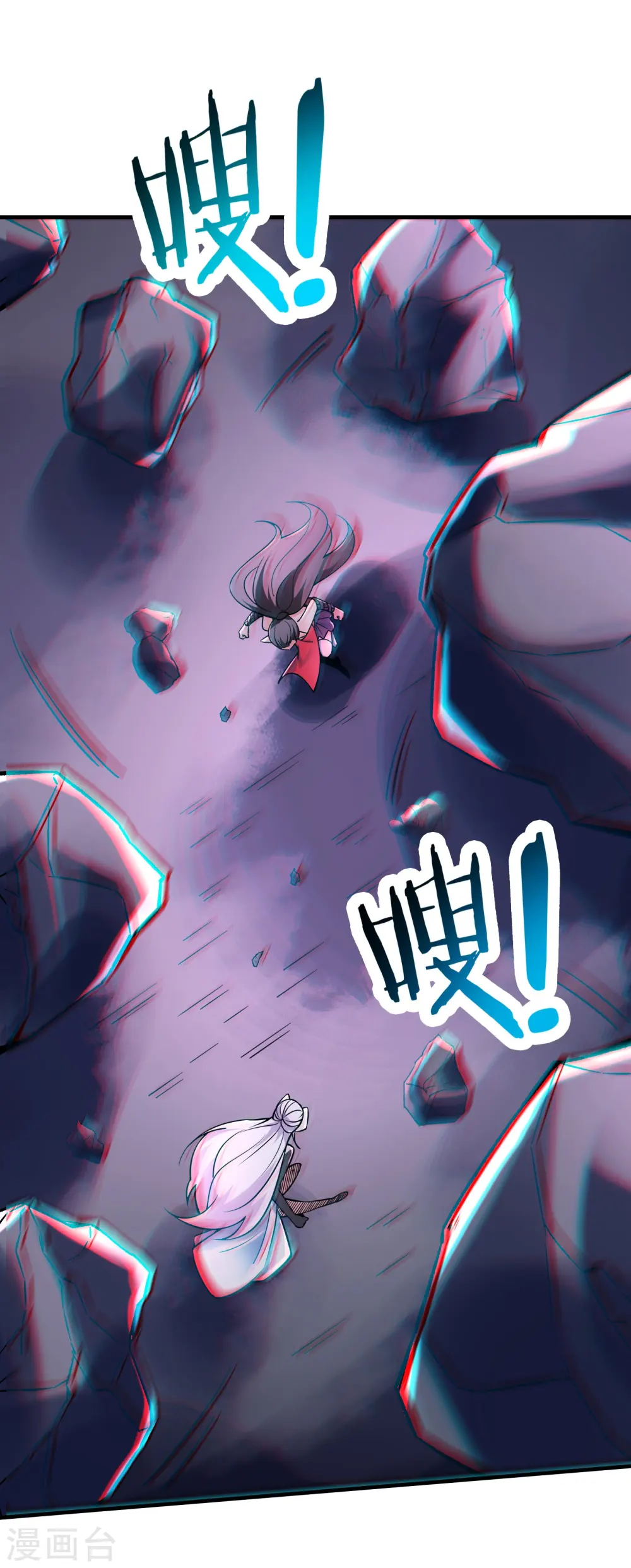 第114话 徒弟们的战斗！ 第23页
