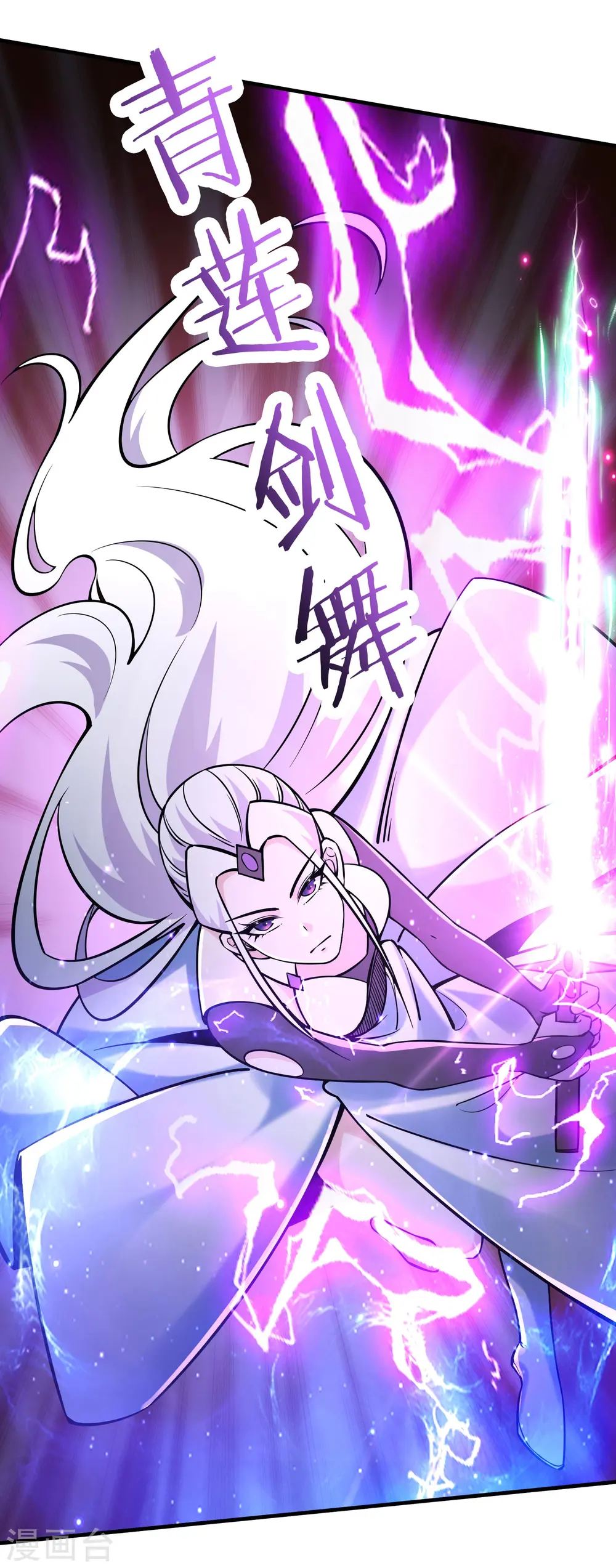 第114话 徒弟们的战斗！ 第28页