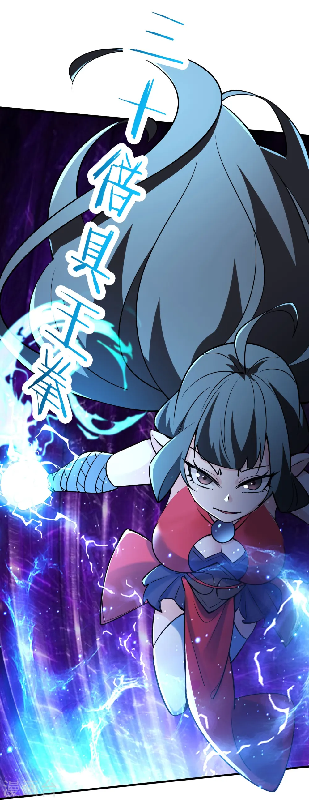 第114话 徒弟们的战斗！ 第29页