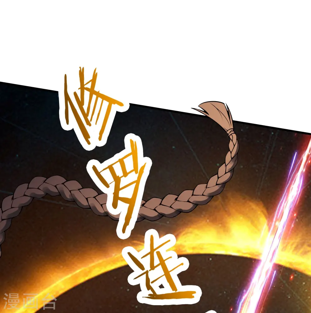 第114话 徒弟们的战斗！ 第30页