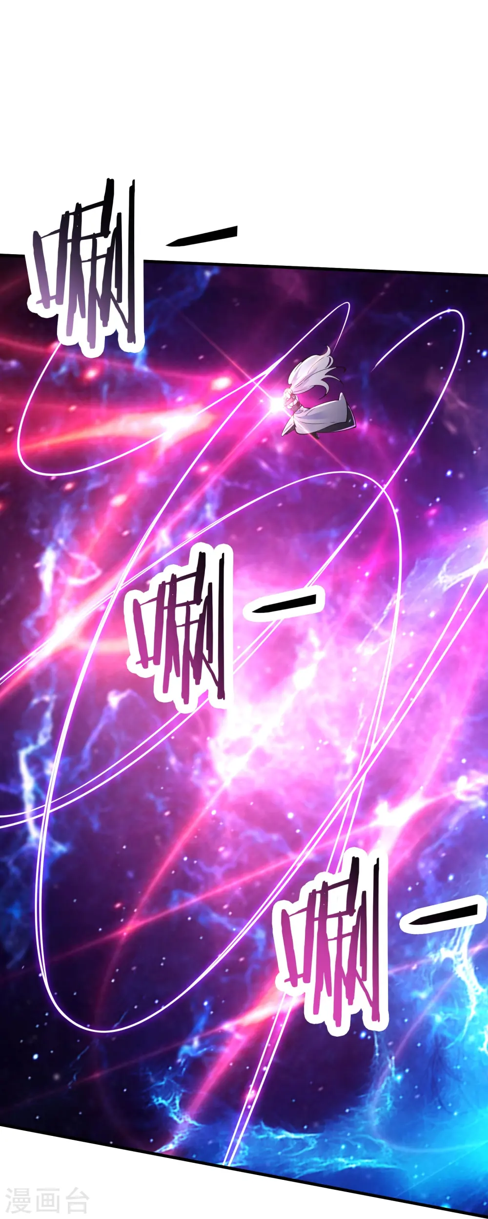 第114话 徒弟们的战斗！ 第32页