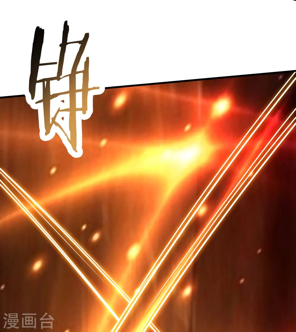 第114话 徒弟们的战斗！ 第34页