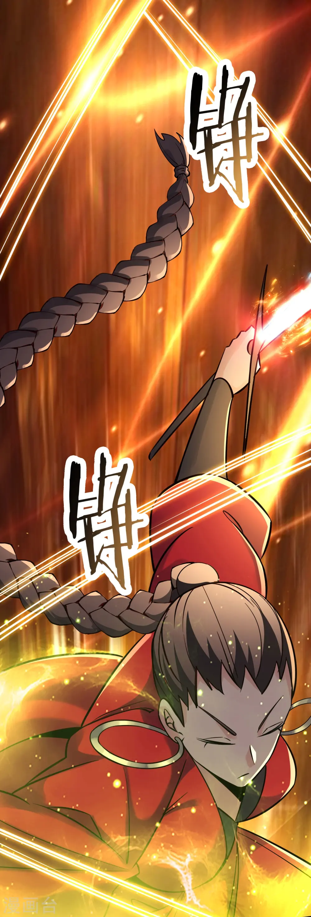 第114话 徒弟们的战斗！ 第35页
