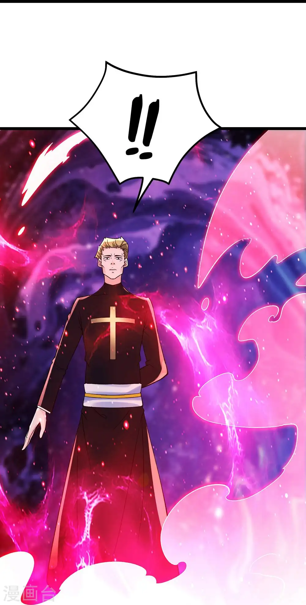 第111话 保护师尊登梯 第33页