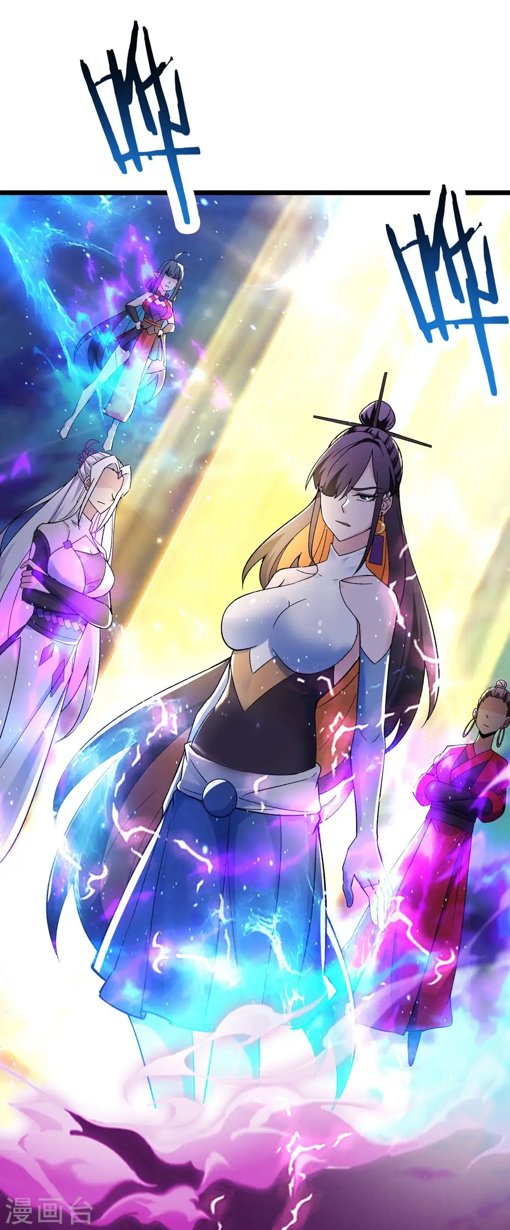 第111话 保护师尊登梯 第35页