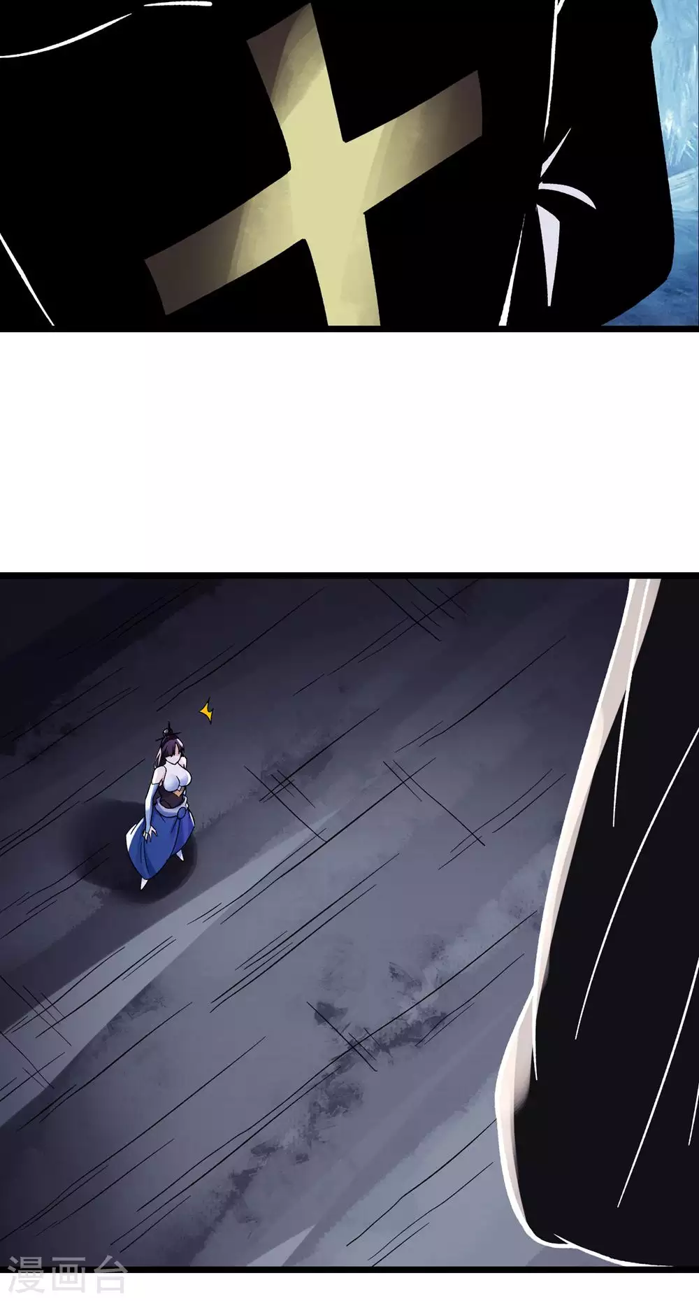 第110话 仙梯渡劫 第32页