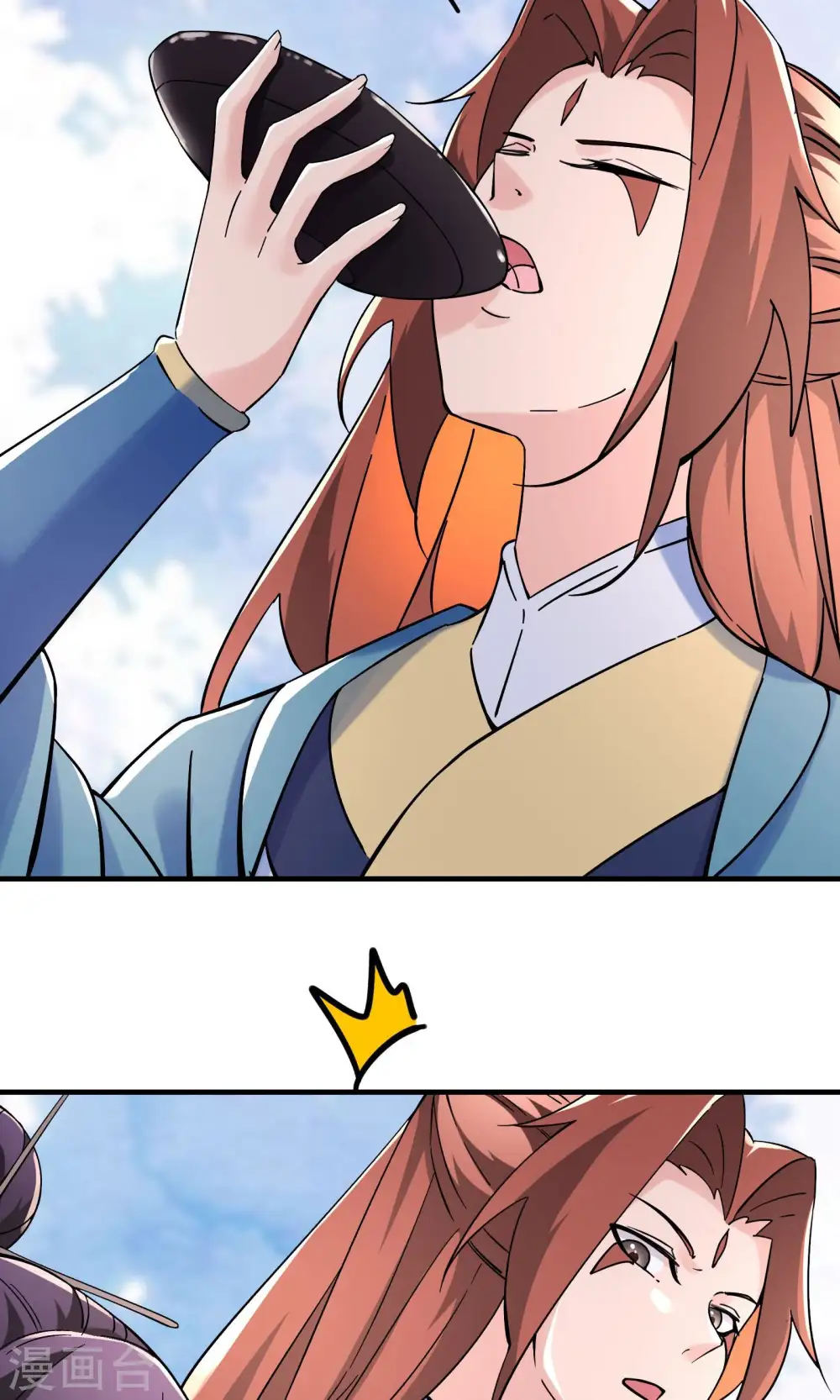 第105话 酒后乱性？ 第16页