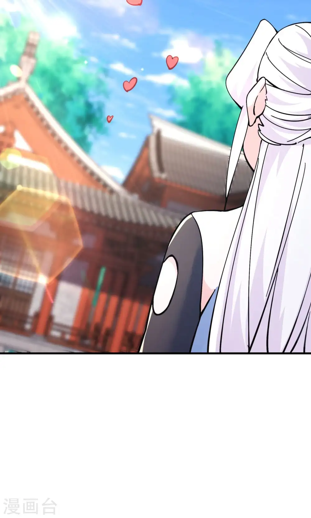 第105话 酒后乱性？ 第24页