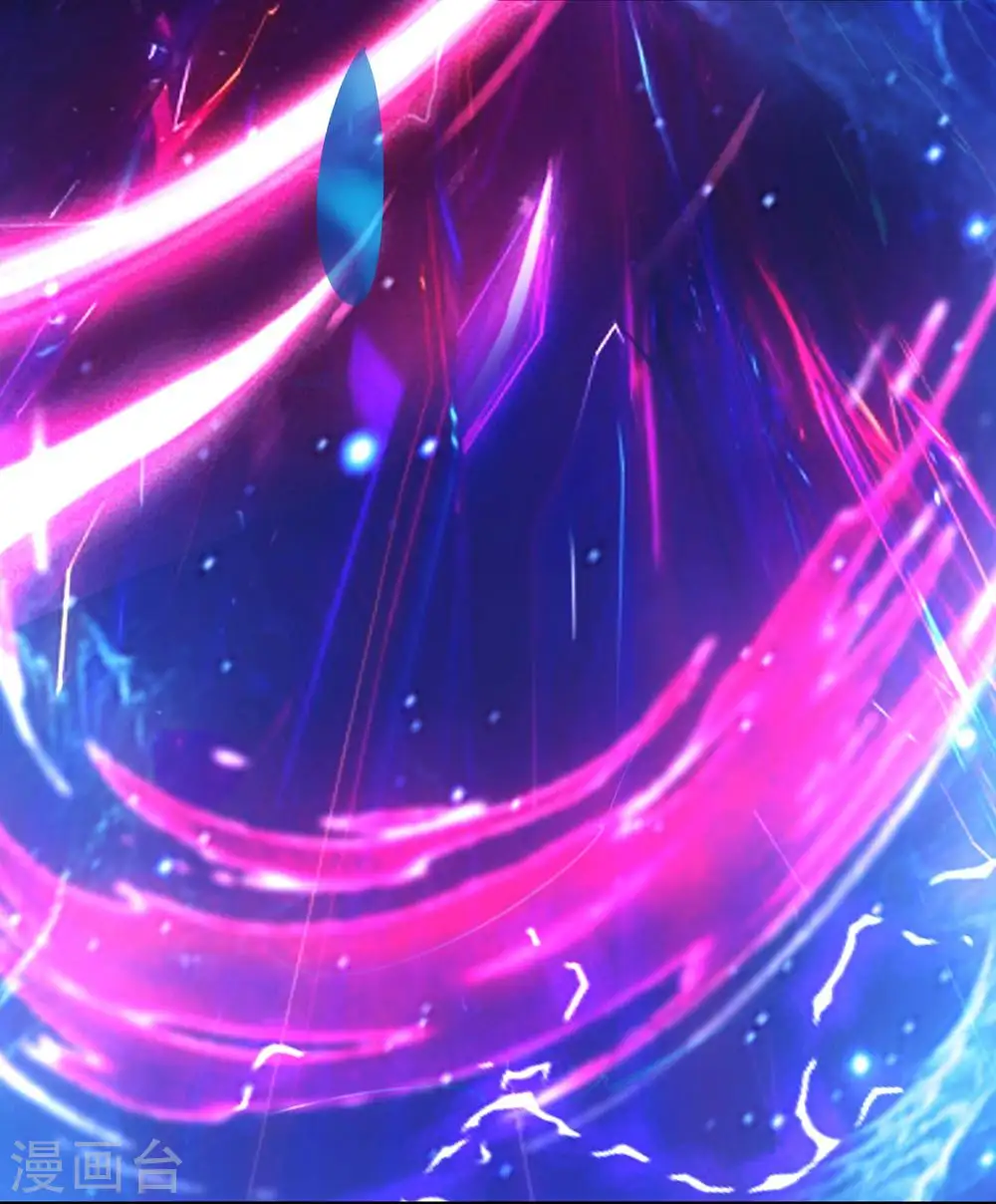 第108话 帝尊vs半帝 第8页