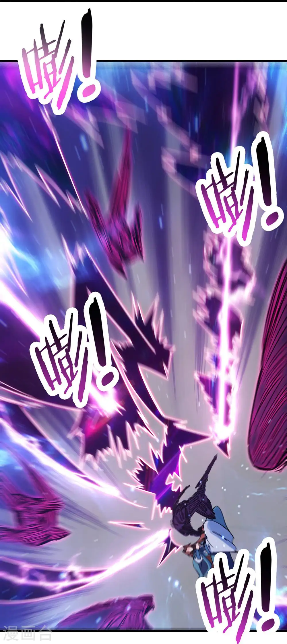 第108话 帝尊vs半帝 第25页