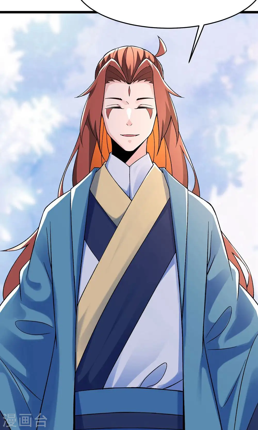 第100话 那是为师的初吻 第18页