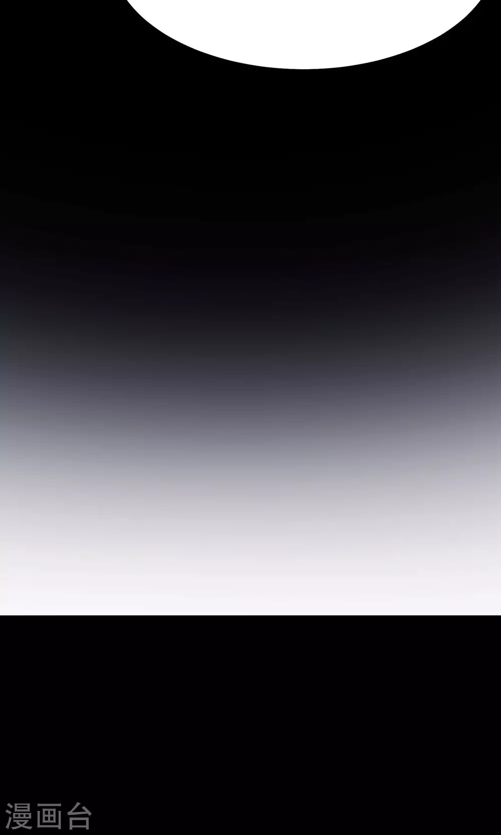 第103话 搏一搏，单车变摩托 第8页