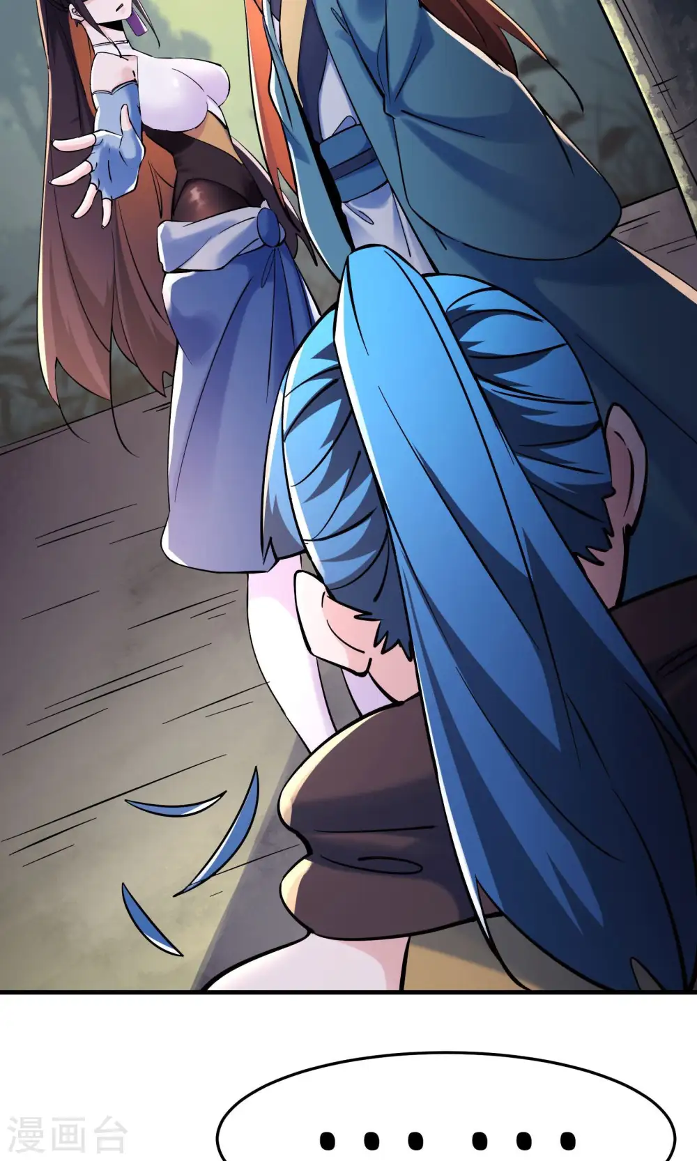 第106话 帝尊境界！ 第7页