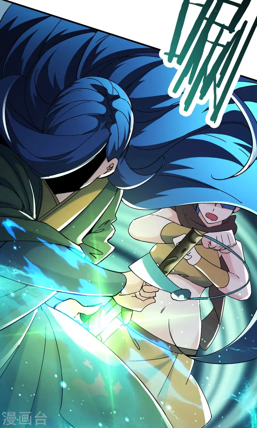 第106话 帝尊境界！ 第18页
