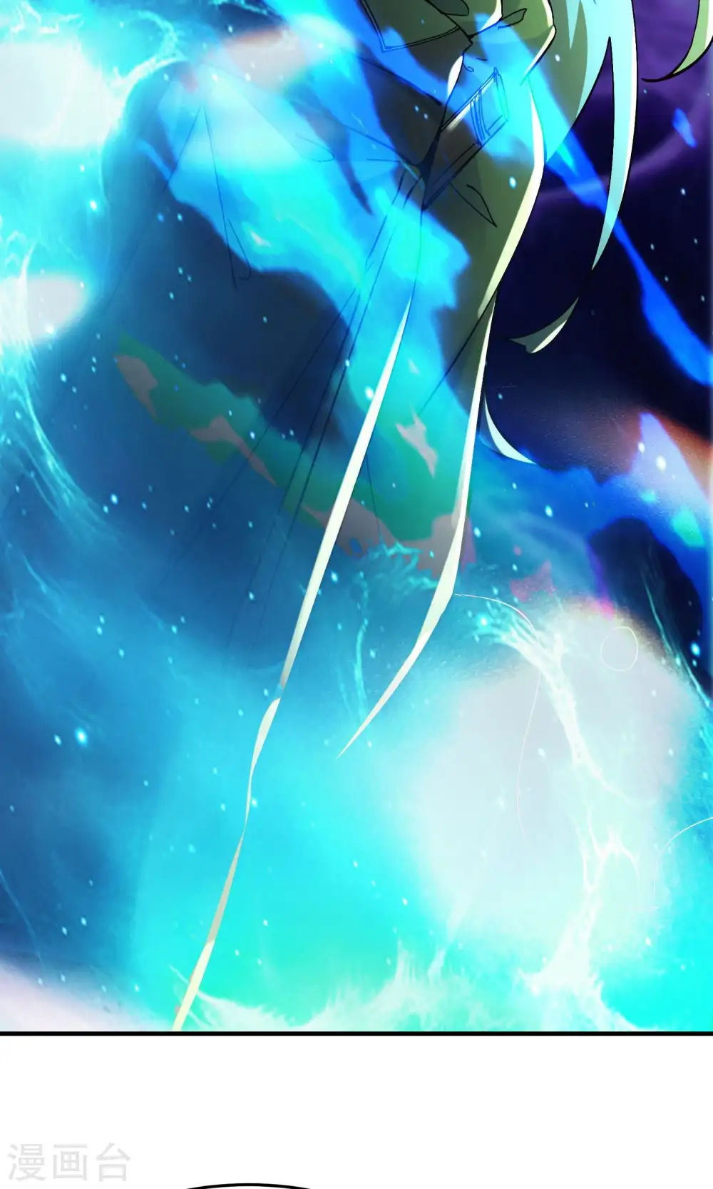 第106话 帝尊境界！ 第25页